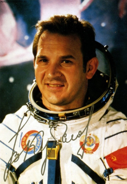 Валерий Николаевич Кубасов - 40-й космонавт мира